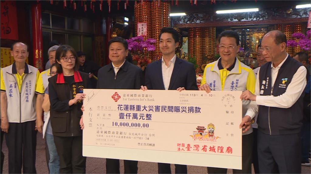 轟花蓮縣府財務不透明！！　議員：捐款疑遭濫用淪為宣傳政績
