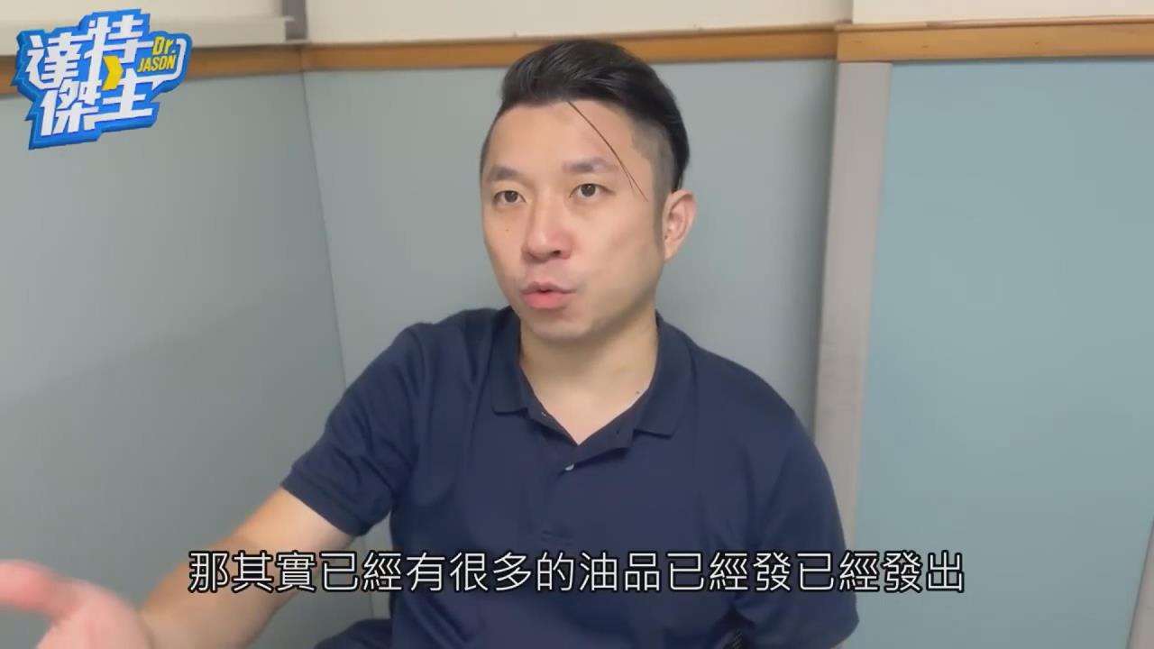 誤食含苯駢芘油品怎辦？急診醫：多喝水助身體代謝