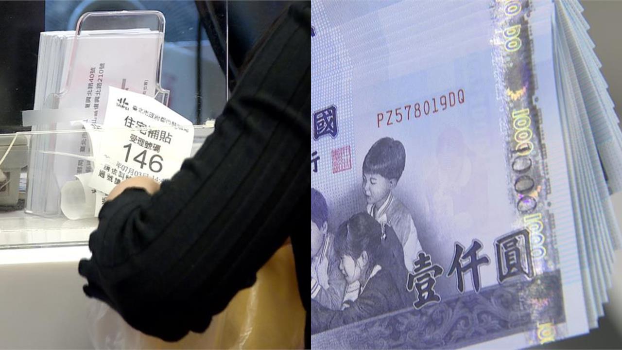 年輕人苦哀「租屋補助」卡超久！他控領不到「房租被漲6千」網哭：快租不起了