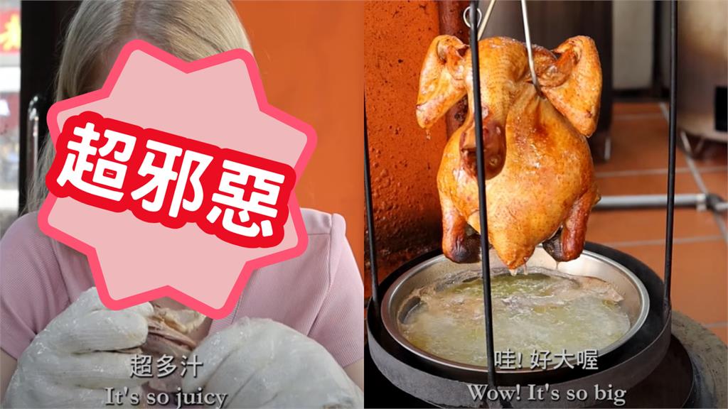 「用鐵桶烤雞」超怪！捷克正妹來台灣「嗑完桶仔雞」反轉嚇爛…網歪：太邪惡了