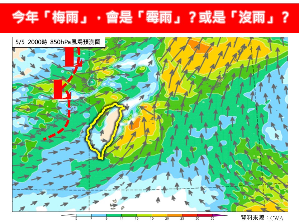 快新聞／今年「霉雨」機會高！下週恐天天下雨　降雨熱區曝