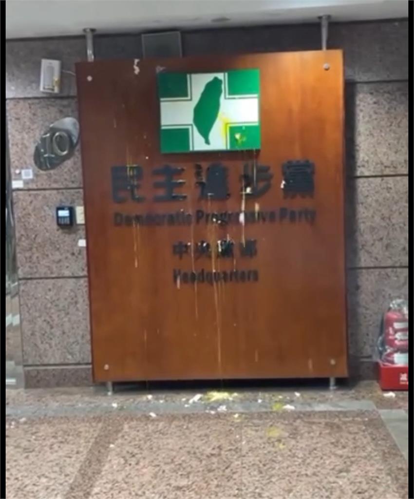 民眾黨人蛋洗民進黨中央黨部　拍影片稱：柯建銘應該要回家養老