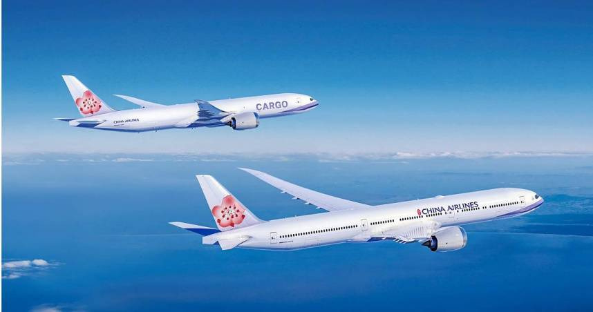 運價急漲引當沖多空交戰? 華航放空暴增逾9倍遭列注意股