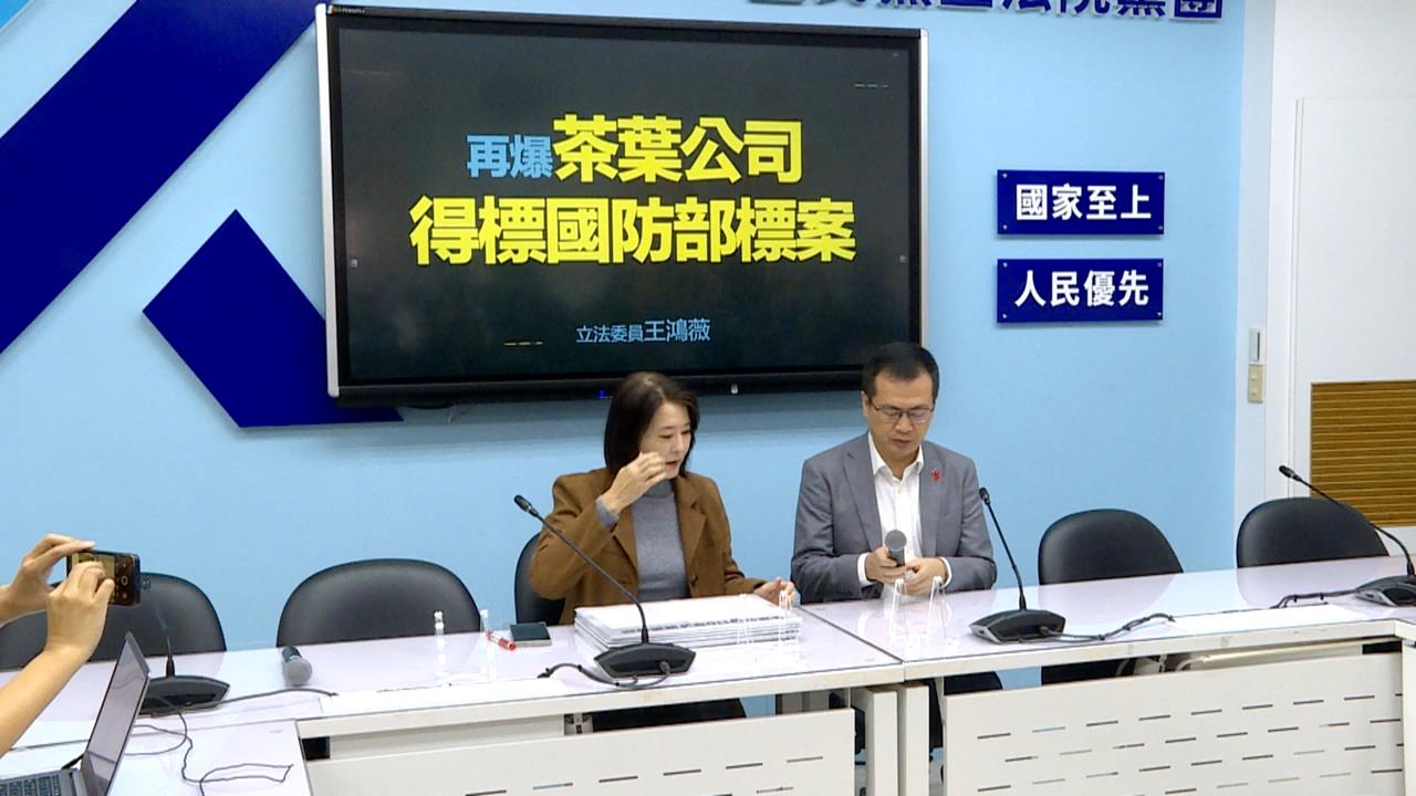 國民黨追打軍品採購有弊案　顧立雄罕見動怒、茶行業者也喊冤