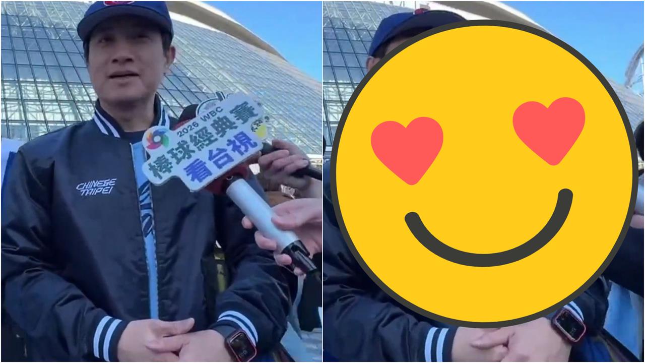 經典賽／12強奪冠「結印哥」現身東京巨蛋！他場邊發動「特級咒術」大戰澳洲