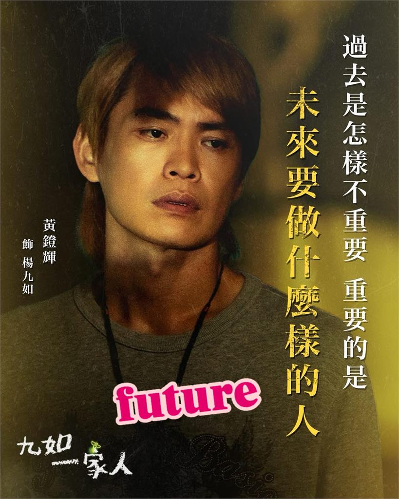 藝人網紅難逃股災！　黃鐙輝慘賠七位數.張鈞甯估蒸發3900萬