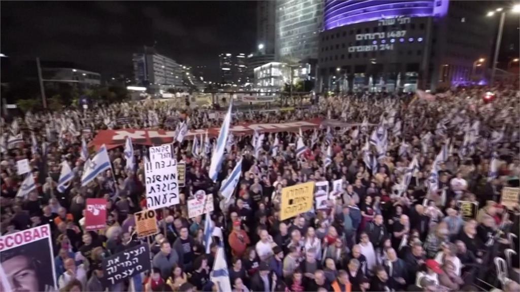 以哈戰爭滿半年！以色列大規模示威　要求以國總理「立刻下台」