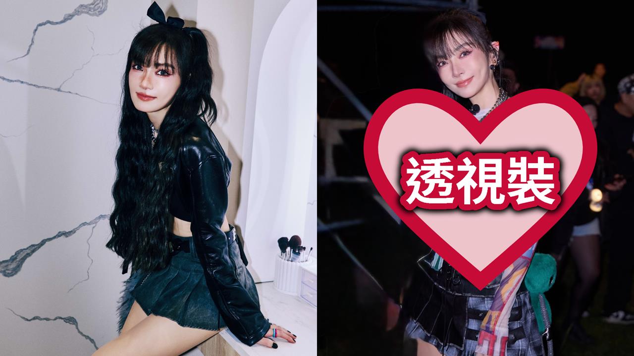 謝金燕辣穿「透視裝」嗨翻台東！閃鑽黑Bra全被看…DJ Soda驚呆：我的女神