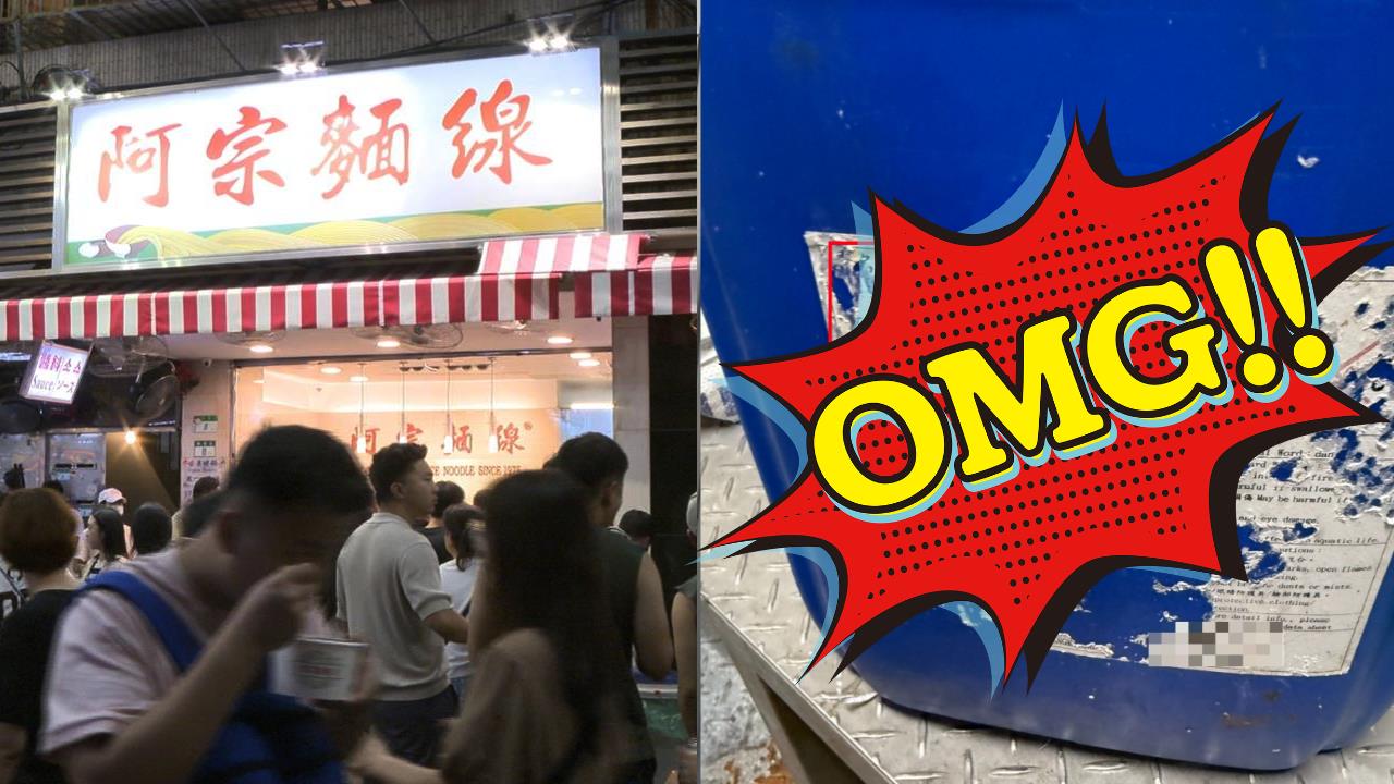 用到「黑心漂白大腸」店長愣了:看新聞才知道!阿宗麵線急公告道歉、下架