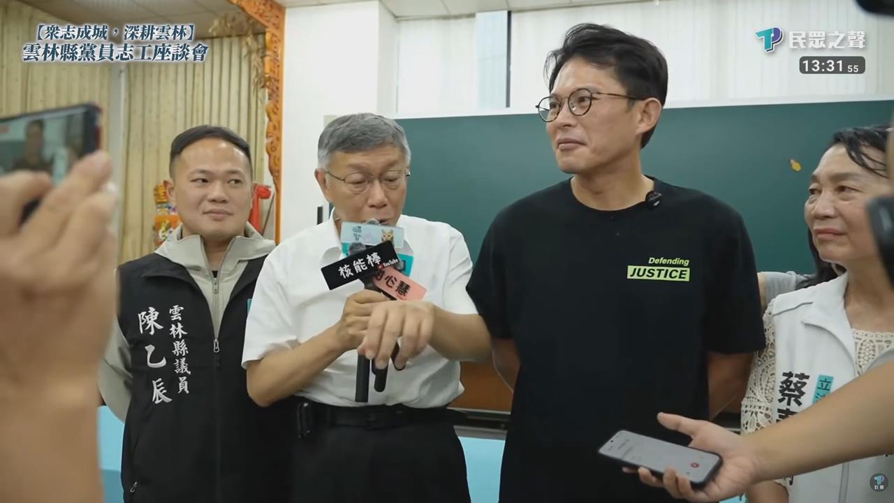 柯文哲稱民眾黨「亂中有序」　回退黨潮：像皮膚有新陳代謝
