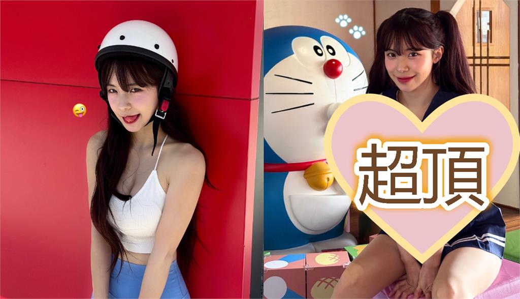 台東現蹤「SSR級學妹」竟是李多慧！JK制服大縮水「棄守中路」全場又暈