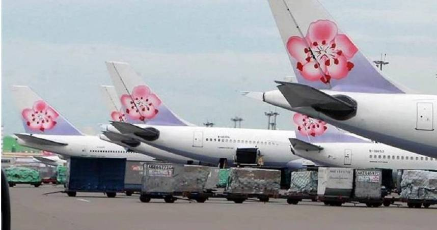華航班機傳「胎皮打穿襟翼」折返桃機!航空公司回應 民航局調查中