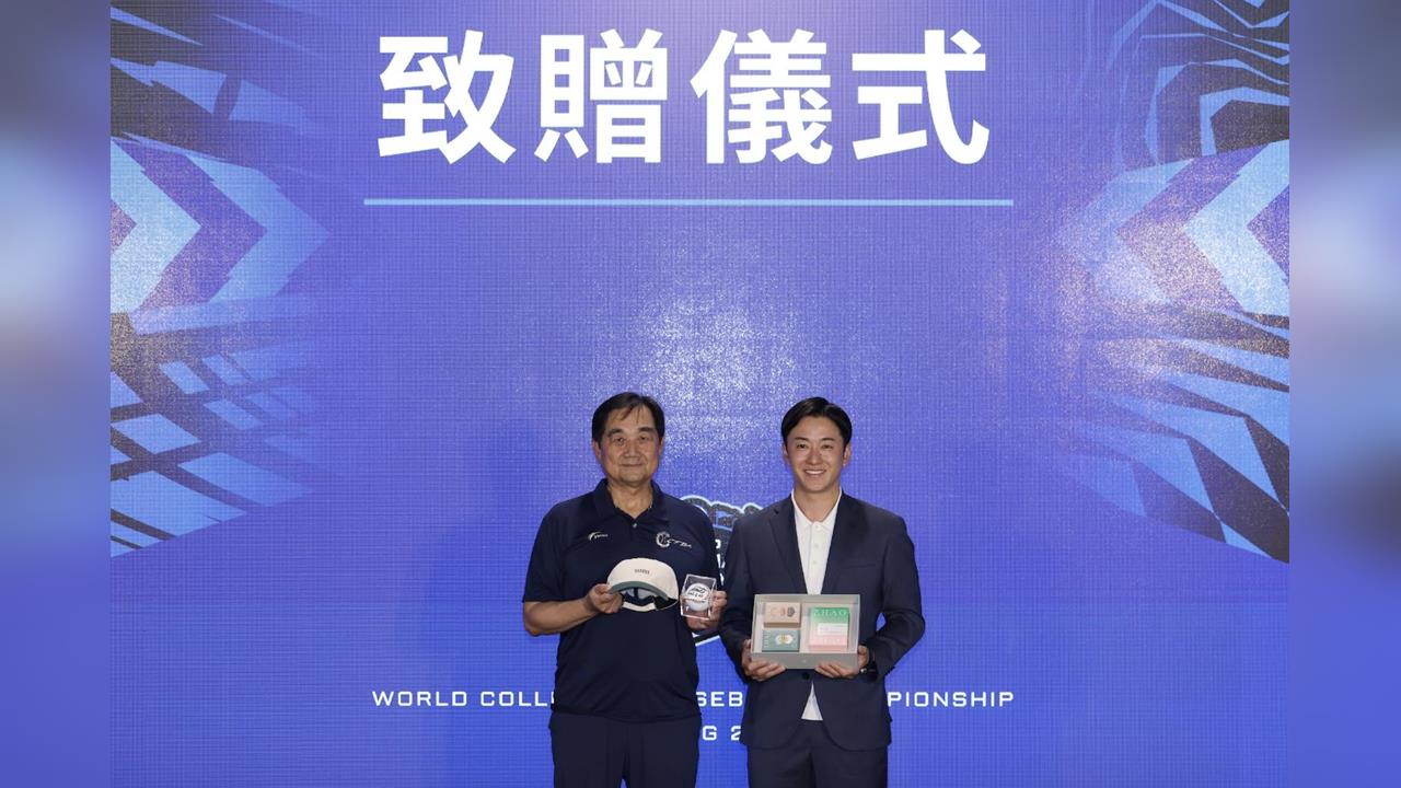 棒球／2026四國菁英棒球對抗賽台中登場！日本球星齋藤佑樹出席力挺