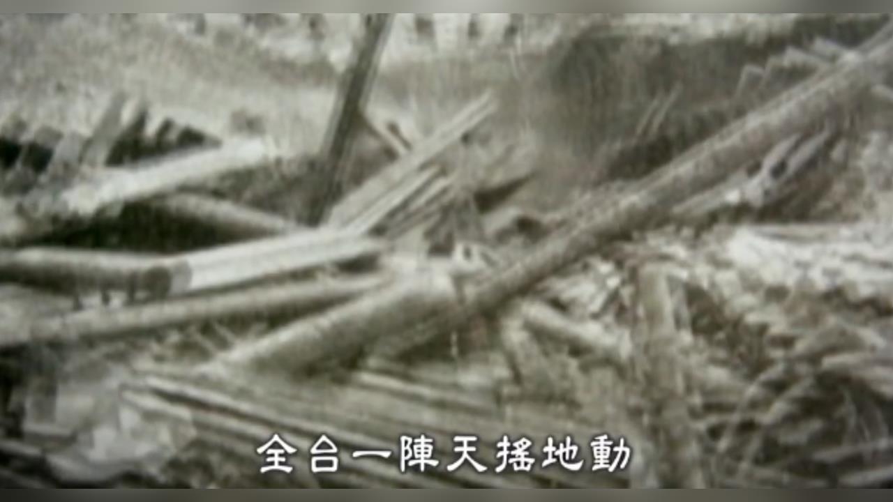 關鍵今日/中和7.3強震百年!專家昔示警「快輪到台北」官方這樣說