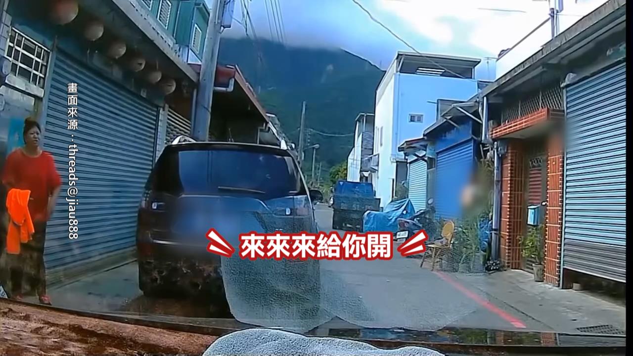 花蓮里長爆停車擋道　住戶火大怒轟：擋住門口進不去