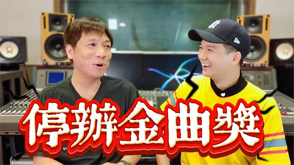 金曲獎主席制「難公平」？他指過往評審長1類型偏多　直言：一定會先入為主