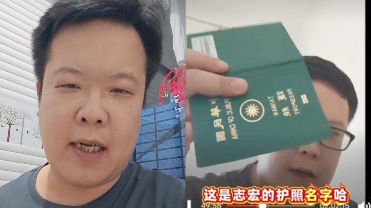 舔共網紅「台灣身分被註銷」入籍中國！驚爆「要回台參選」5大政見曝光　小粉紅炸鍋