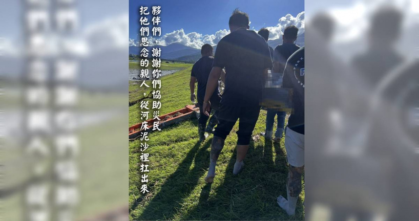 稱「有事」拒送物資到災區！　老闆才知「員工幫抬遺體2公里去安置」