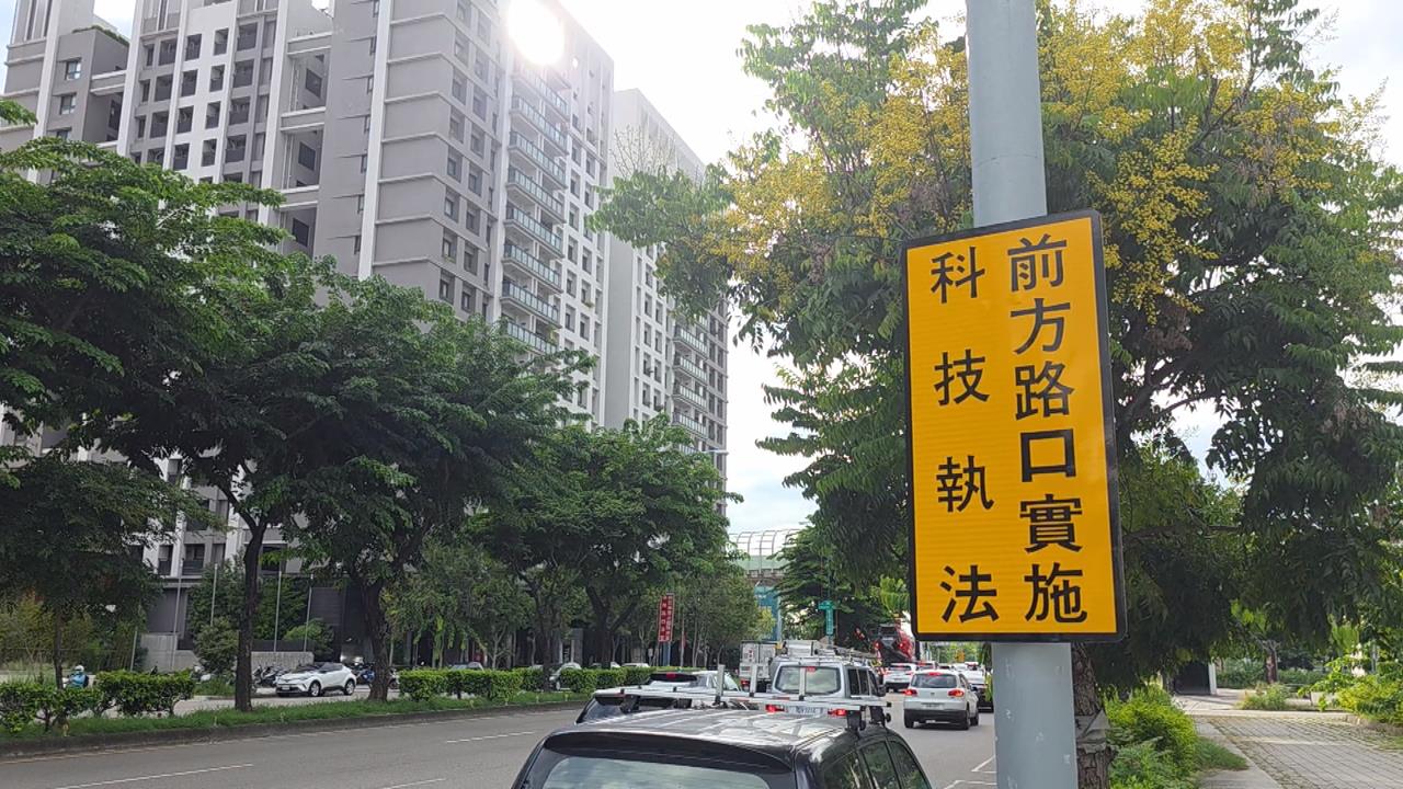 台中科技執法罰單王! 北屯熱點2年開出2.5萬張罰單