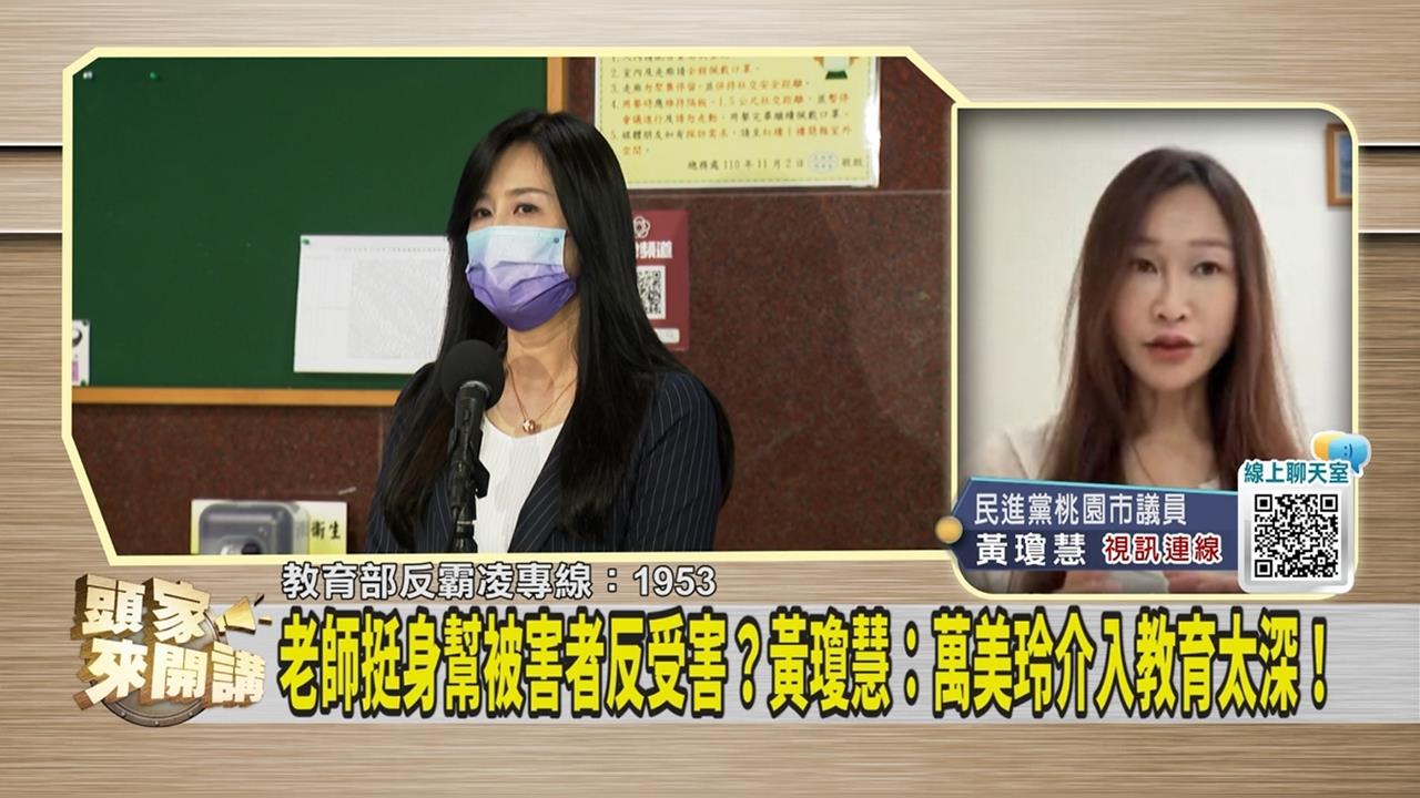 萬美玲手伸校園非首樁？綠議員曝：關心地方後「這人」被罵爆