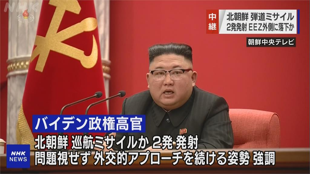 1週2次！ 日韓美證實 北朝鮮今又發射2枚導彈