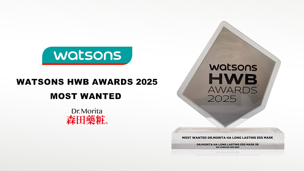 Watsons Awards 2025 揭曉:森田藥粧面膜獲獎引領肌膚健康新需求