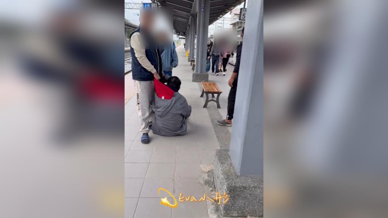 快新聞/真可惡!連災民的錢都騙 光復志工台鐵月台逮詐欺現行犯