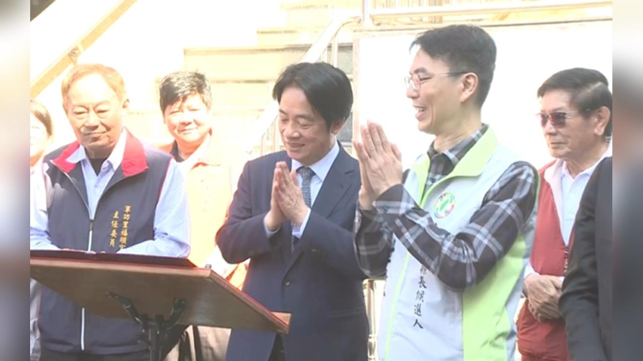 賴清德首同框温世政讚"電腦選的好人才" 籲南投鄉親支持