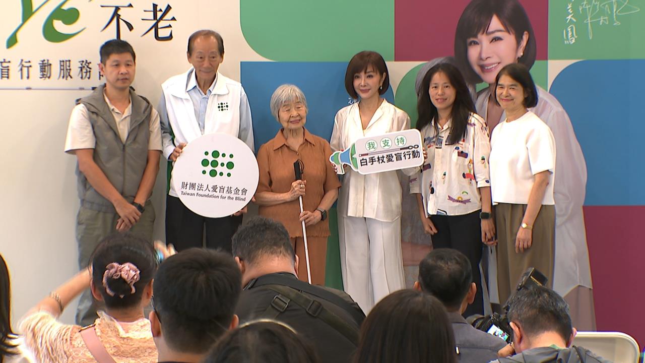 2026白手杖愛盲行動　陳美鳳蒙眼體驗視障生活