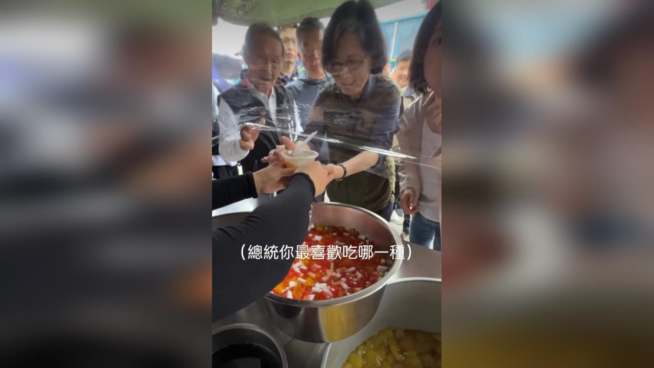 快新聞／蔡英文買剉冰爆「最愛組合」！剛到手秒被隨扈拿走　委屈反應曝光