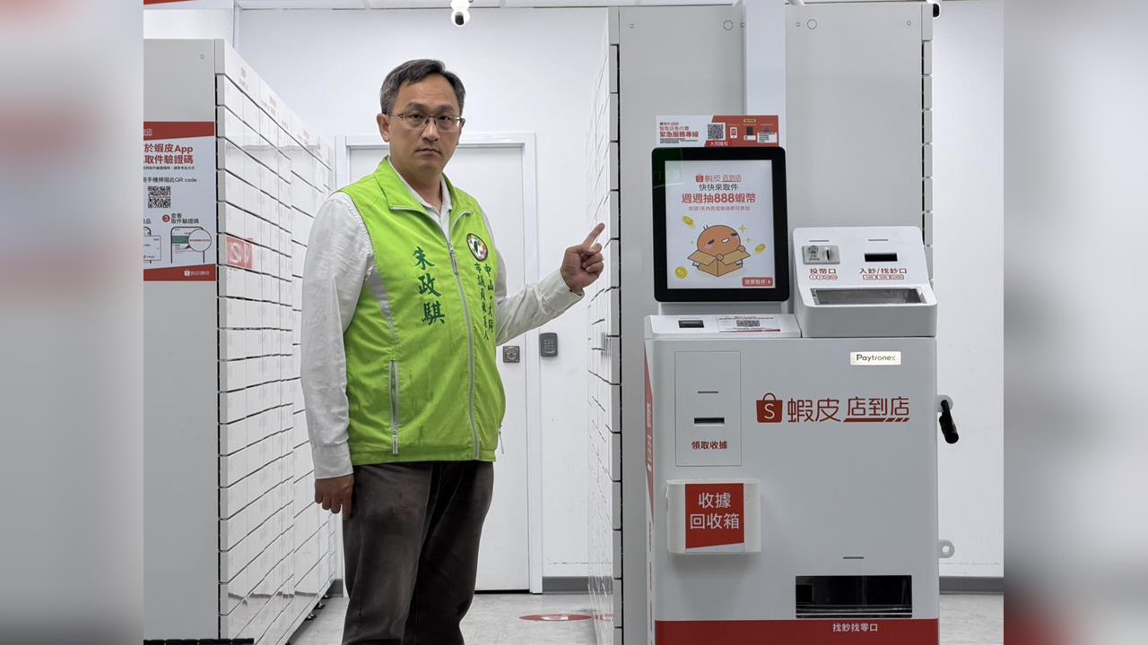 快新聞／民進黨北市議員參選人竟是中共內鬼？　北檢重手起訴了