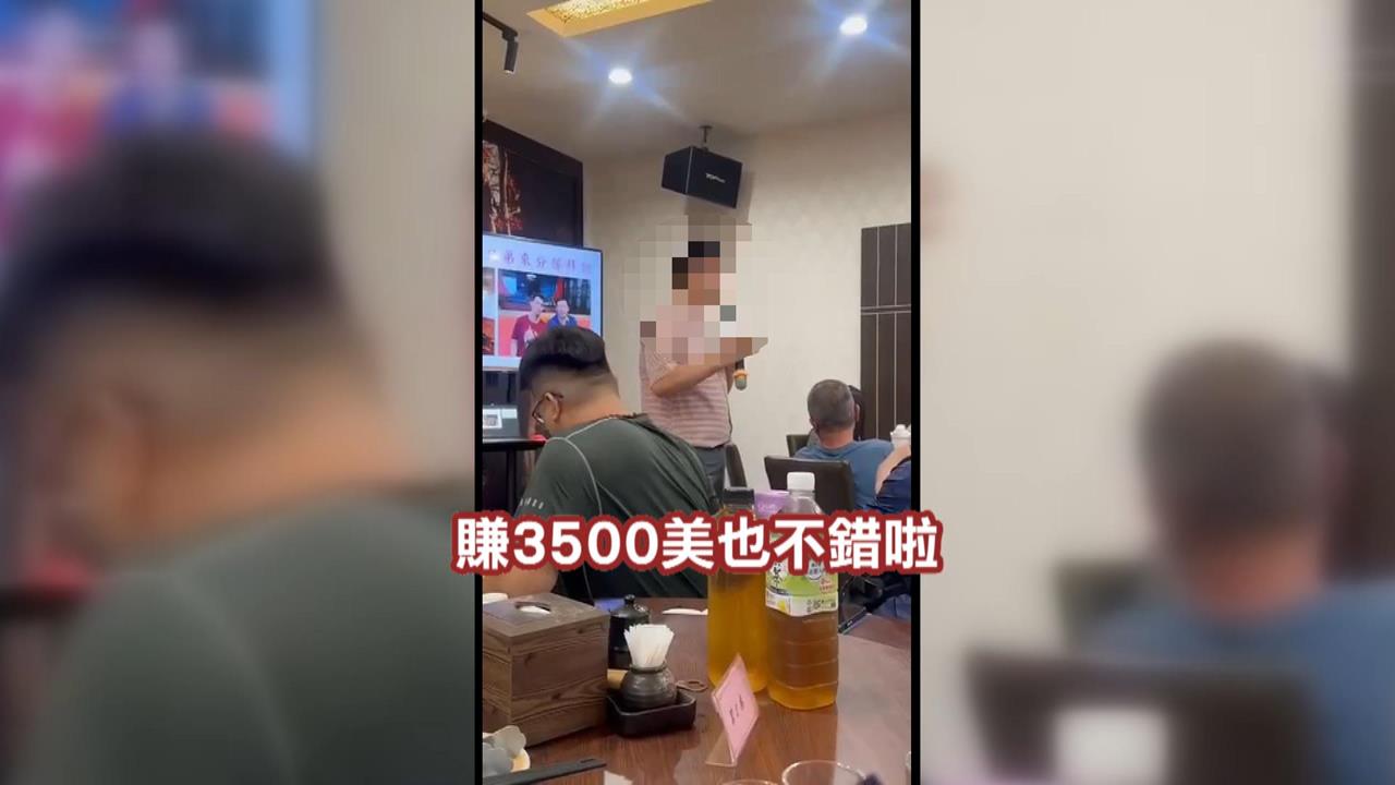 台南消防分隊長加入吸金平台 記過調職移送法辦