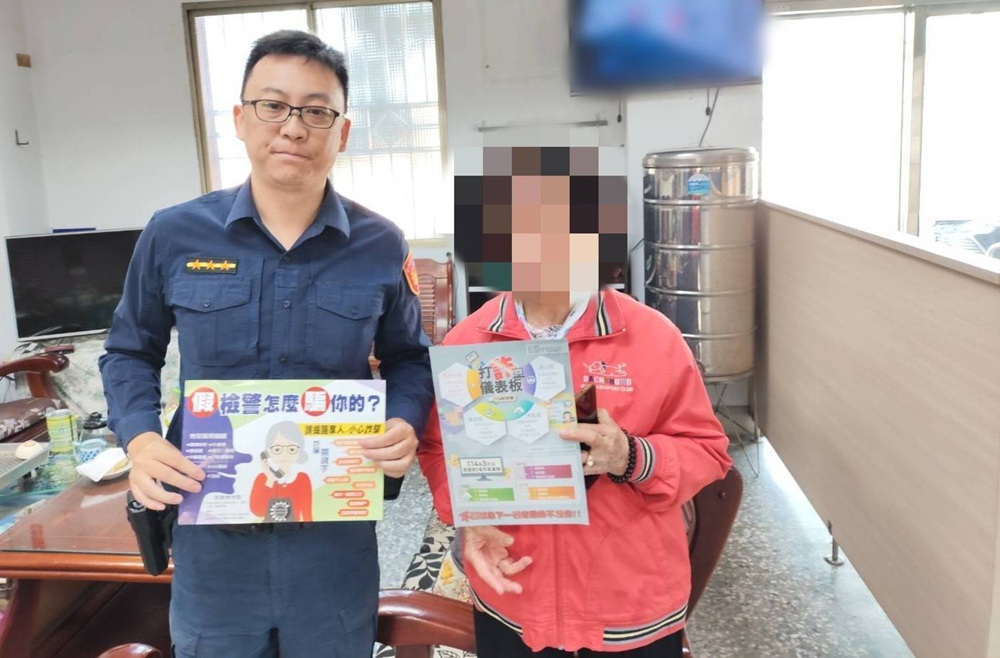 8旬阿嬤要匯款10萬元 兒急call警攔阻假鄰居詐騙醫藥費