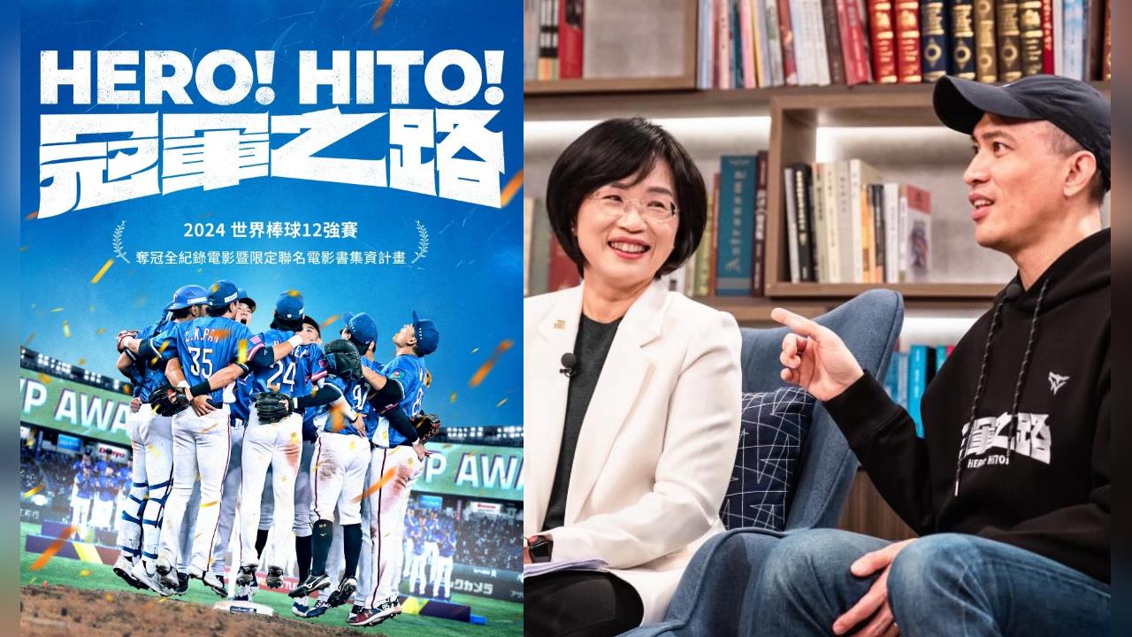 《冠軍之路》導演身分曝！蘇巧慧羞喊：我是他太太…全網嚇：現在才知道