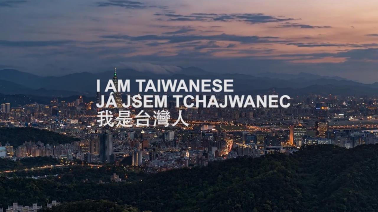 捷克紀錄片「我是台灣人」導演：台灣是了不起的國家