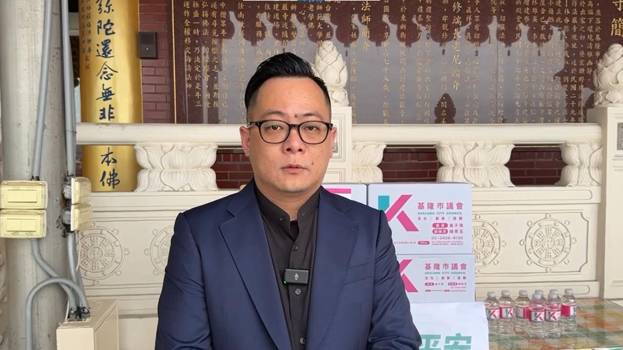 快新聞/藍白合恐變「藍白鬥」?童子瑋揭基隆議員選戰真相