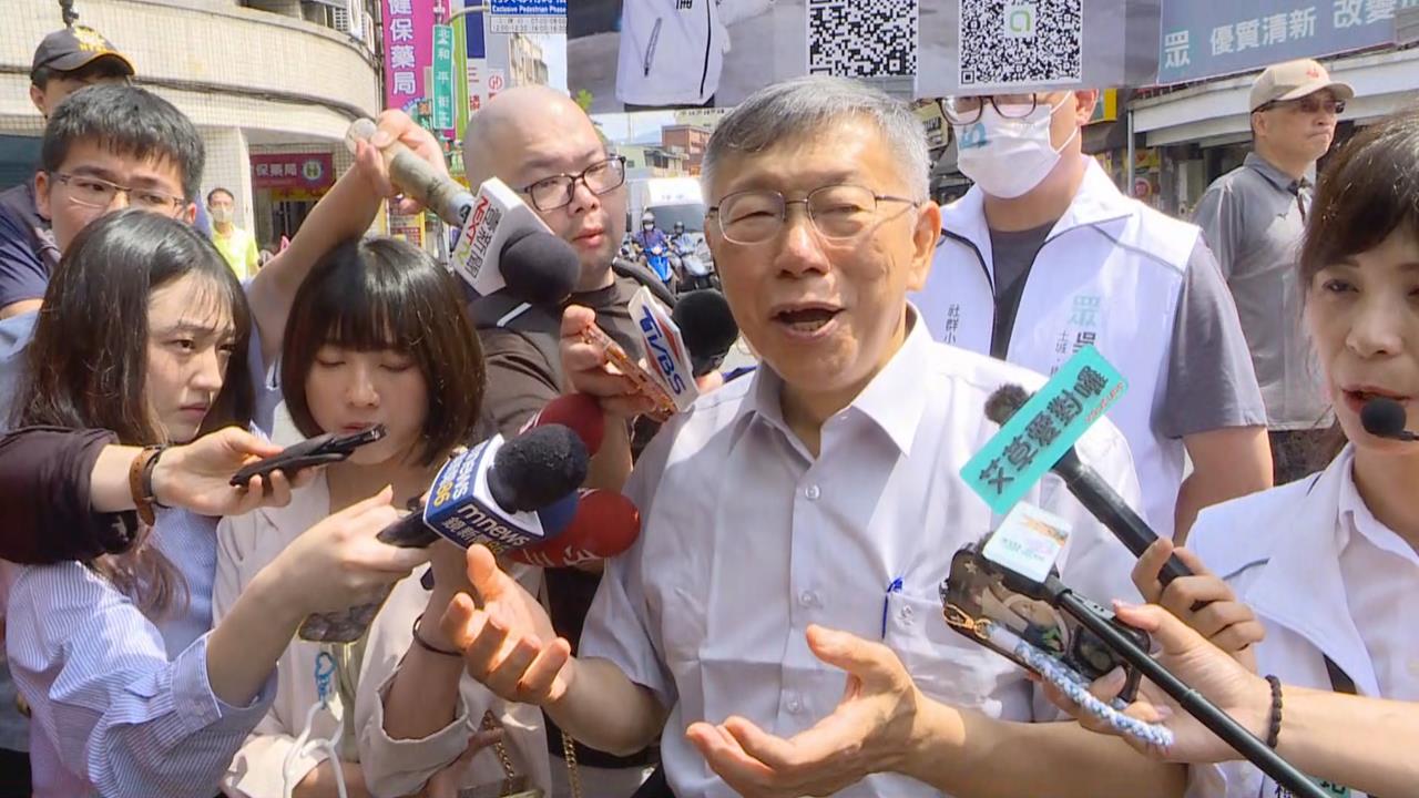 蔡壁如選彰化夢碎！柯文哲遭影射是「算計者」　本人吐10字回應