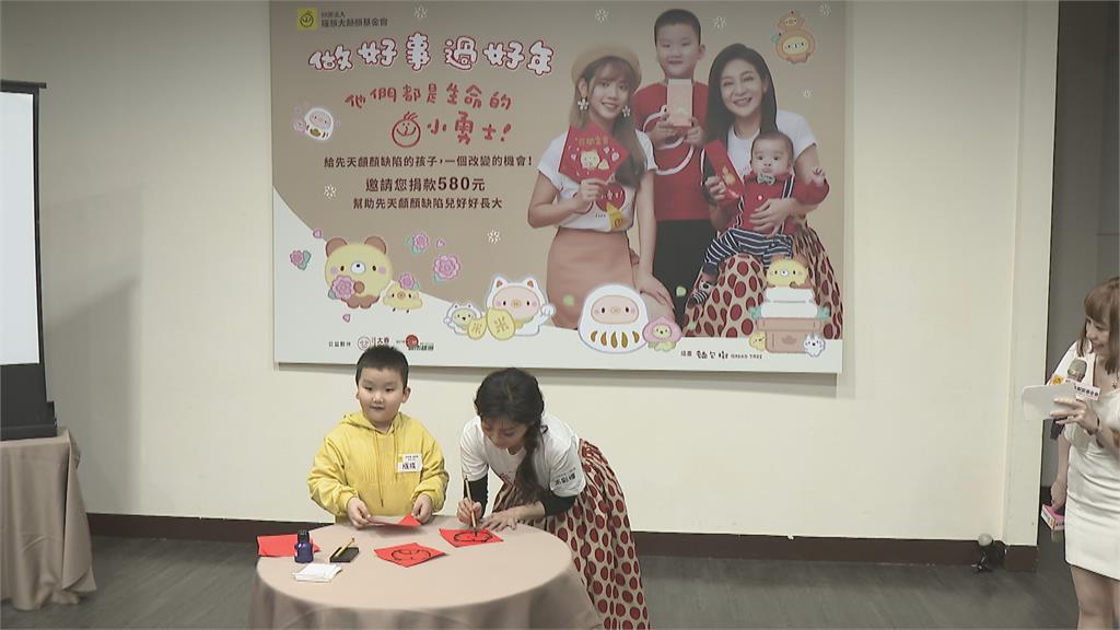 王彩樺首次和女兒任愛心大使　幫助顱顏家庭