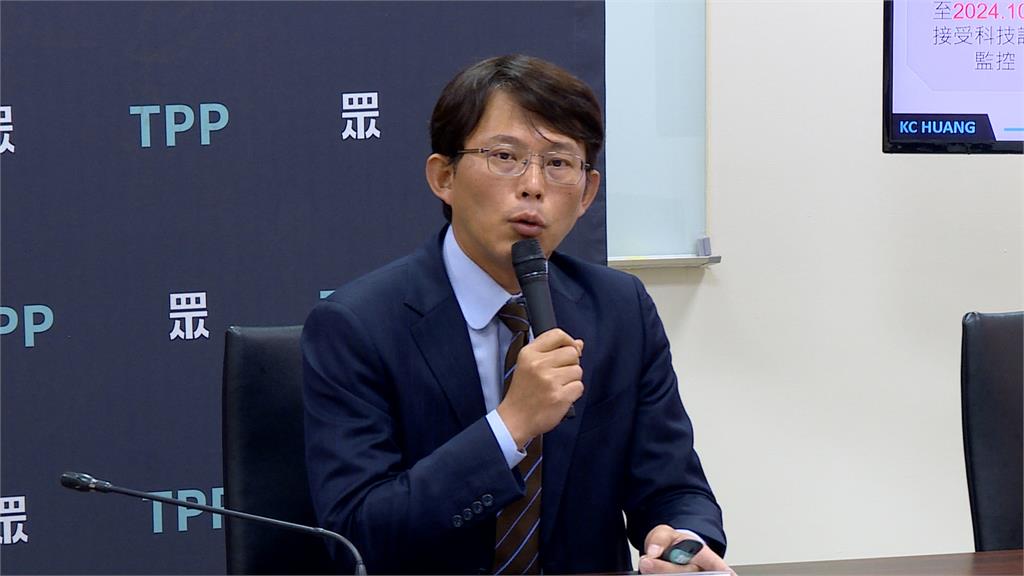 最新民調曝光！民眾黨好感度「三黨最低」剩不到20%