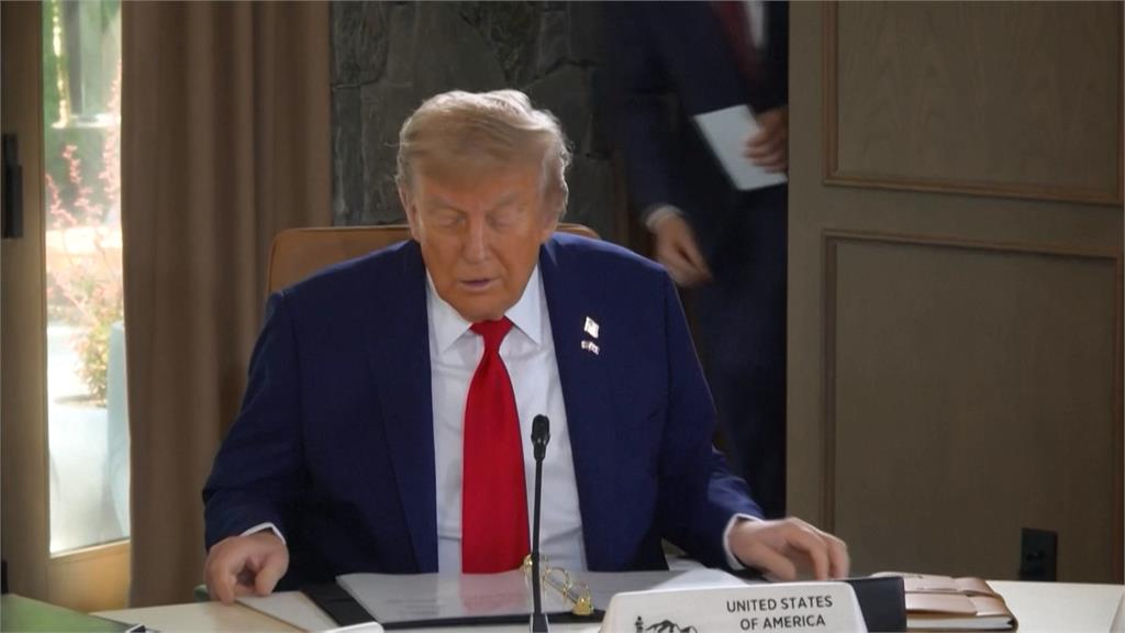 G7峰會美英達貿易協議　川普疑拒簽以伊緩戰聲明