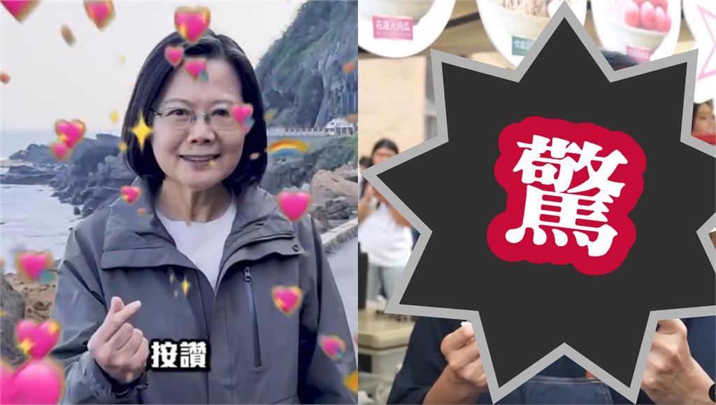 「蔡英文3歲弟」高雄吃冰被捕捉！「真面目震撼曝光」吳沛憶笑瘋：好快樂