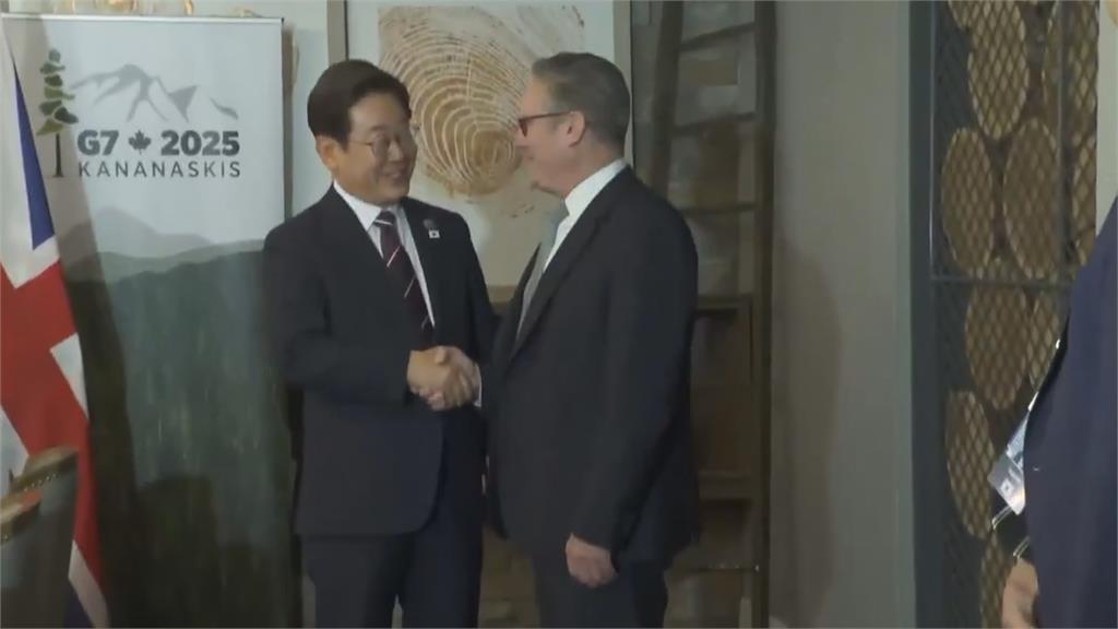好尷尬！G7峰會場邊小插曲　英相施凱爾不識李在明握手口譯官
