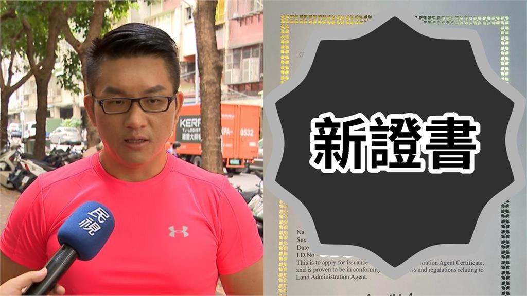童仲彥剛假釋出獄「喜提國家級證照」!未來2新工作曝光…網大讚:了不起負責