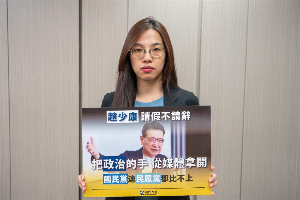 快新聞／趙少康遲遲未辭中廣董事長　時力酸：國民黨連民眾黨都比不上