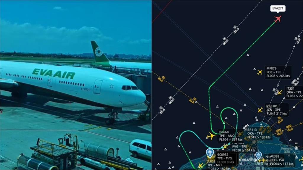 長榮航空起飛掛「緊急代碼7700」急喊：Mayday！塔台10秒鐘對話流出了