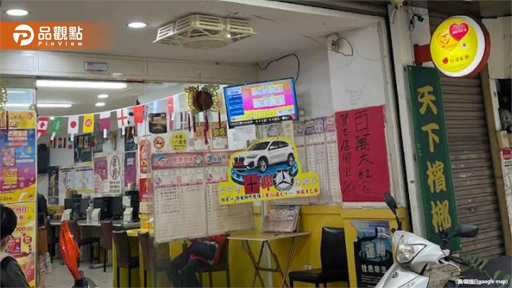 100元帶走「大樂透頭獎5.79億」 台彩:幸運兒已領獎