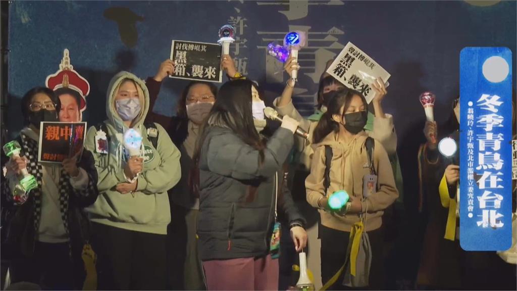 「我本命是台灣」追星人怒了! 立院手燈光海引韓媒關注