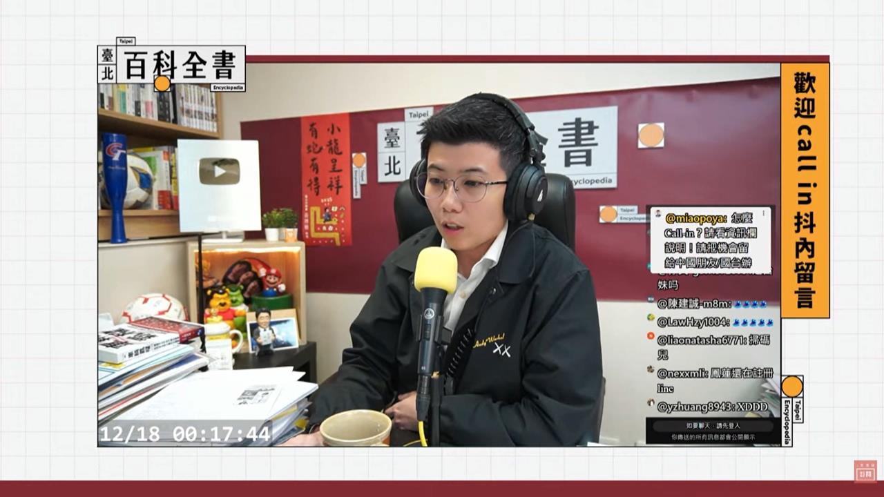 小粉紅又call-in直播踢館!苗博雅「邏輯反殺」讓他秒閉嘴