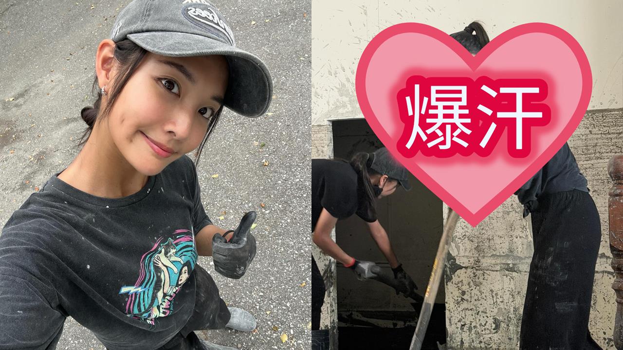 80萬網紅花蓮「蹲地沖泥沙」畫面曝光！全身「爆汗＋泥濘」奮鬥整天感動全網