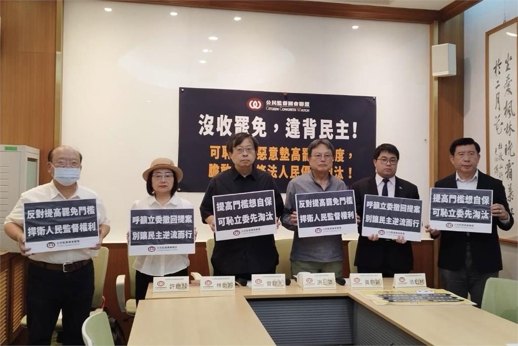 快新聞/選罷法修正案國會亂糟糟 公督盟批「3黨都需檢討改進!」